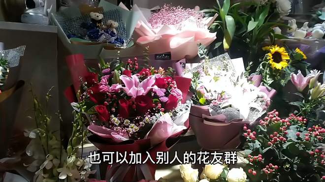 [图]花店投资小，很适合女性创业，详细教你如何开一个花店