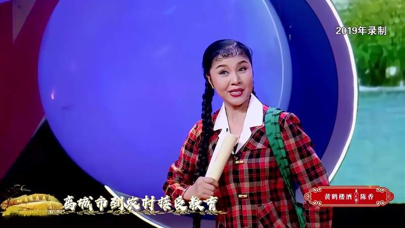 杨红霞盛红林演唱豫剧朝阳沟上山太好听了丨戏码头