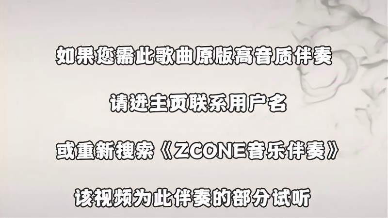 徐17 舔狗相对论 伴奏 无损纯伴奏 超清高品质mp3,母婴育儿,早期教育