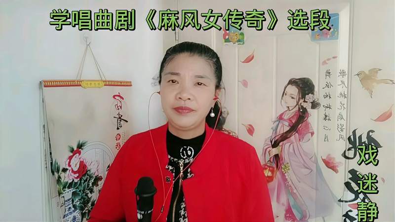 学唱曲剧麻风女传奇中的选段陈郎夫一番话撕裂肝肺