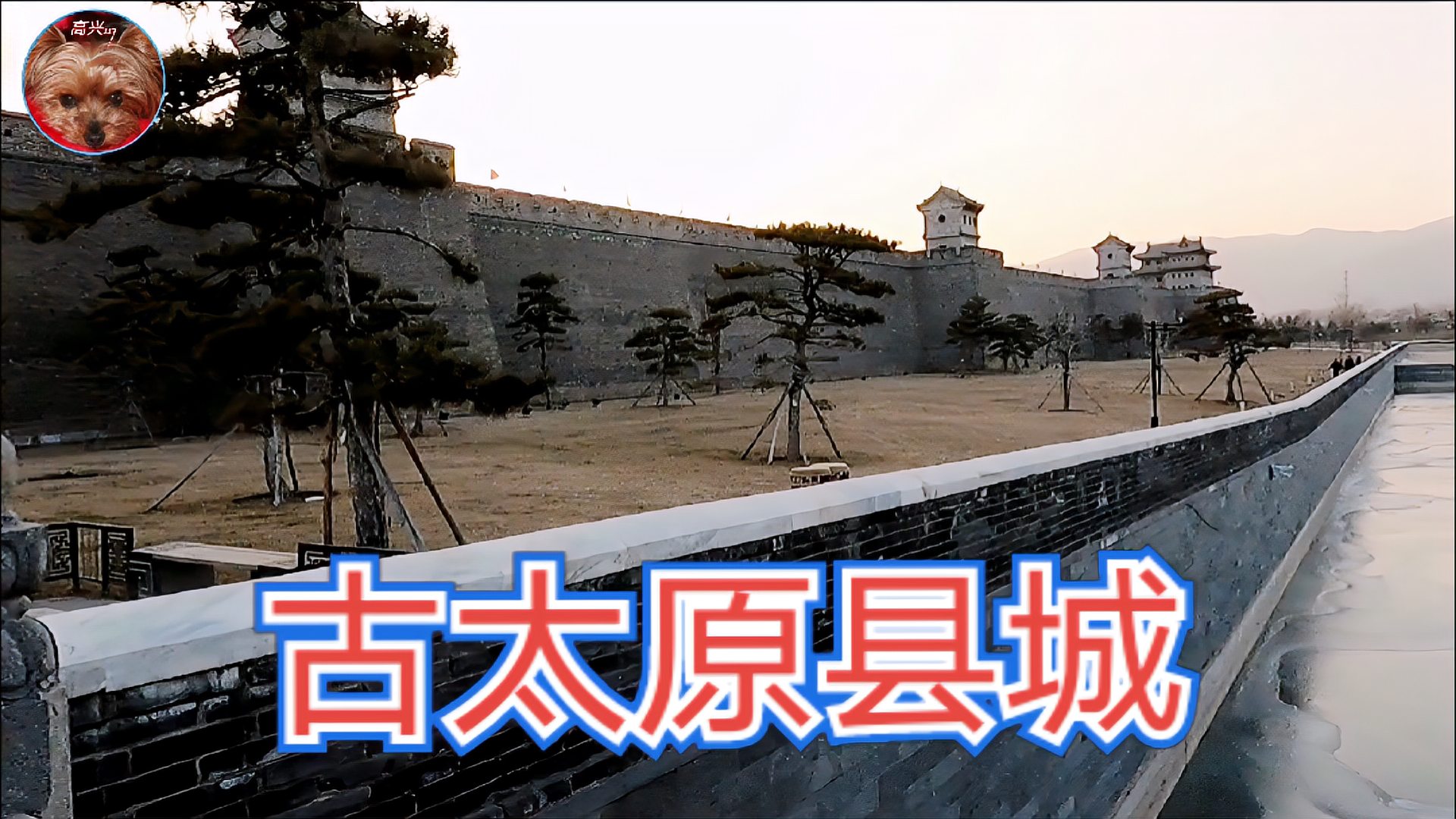 实拍：观古太原城墙，回顾当年历史。古城风貌即将展现！