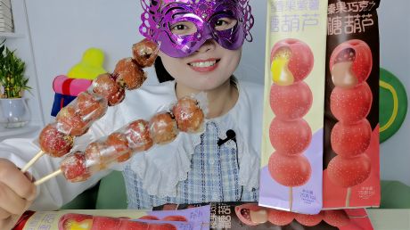 吃货馋嘴儿