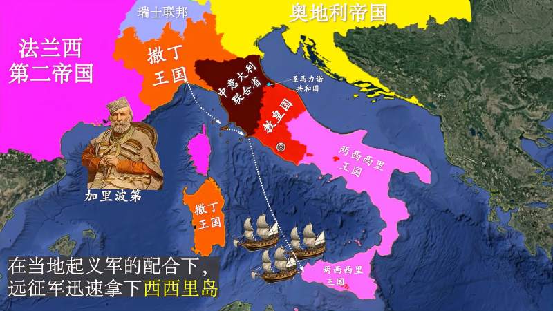 撒丁王国统一四分五裂的意大利以及两次世界大战意大利领土变化