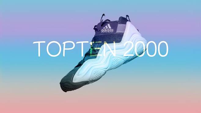 [图]「亚当球鞋」Adidas topten 2000 除了科比情节还有什么卖点？