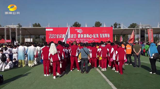 [图]燥起来！“全民健身挑战日”张家界站开赛，2000余人激烈角逐