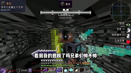 幸运极限生存12这个护腿的附魔是有多强 游戏 沙盒游戏 好看视频