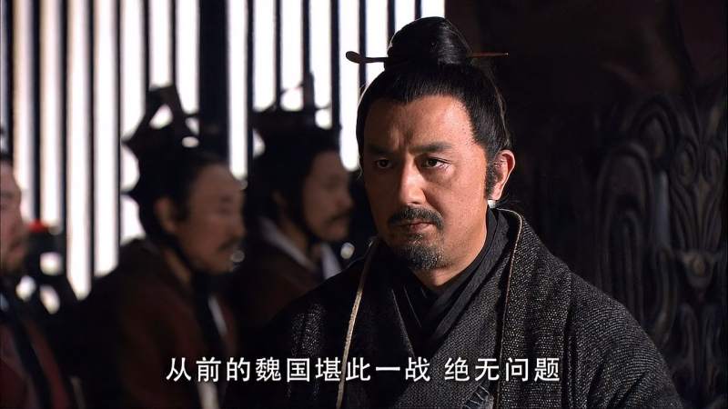 大秦帝国魏王为应付秦王要斩了本国太子公孙衍斗胆进谏