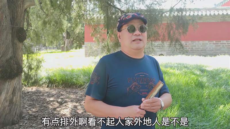 北京天坛马哥直言不讳谈北京人排挤问题句句实言直击人心