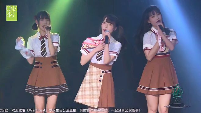 [图]GNZ48—花与火：周湘、黄楚茵、梁婉琳、方琪、邓惠恩、罗可嘉