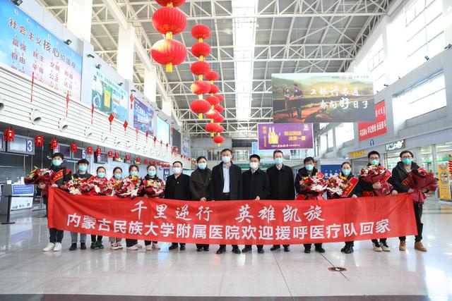 内蒙古民族大学附属医院(内蒙古民族大学附属医院地址)-第2张图片-鲸幼网