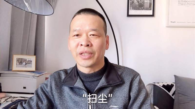 vlog丁大叔聊中国春节传统习俗扫尘