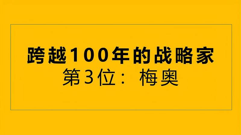 人际关系理论创始人乔治埃尔顿梅奥人并不只是为面包而生的