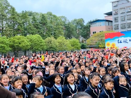 荥经县胡长保小学教育集团举行第二届田径运动会