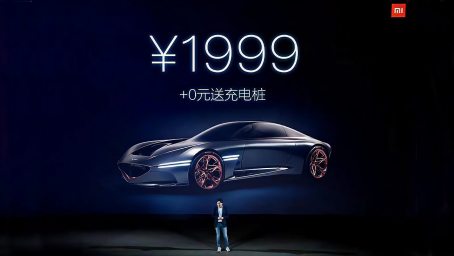 Gta5 让特斯拉感到害怕的国产电动车 小鹏p7坦克调头 陆巡懵逼 好看视频