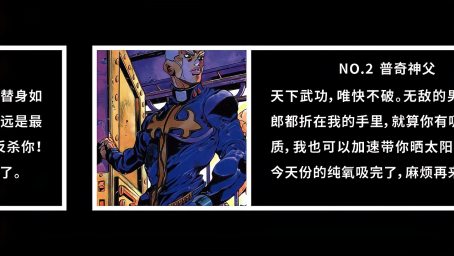 走过路过不能错过 这就是杜王町著名打卡地 Jojo不灭钻石03 动漫 日本动漫 好看视频 走过路过不能错过 这就是杜王町著名打卡地 Jojo不灭钻石03 动漫 日本动漫 好看视频