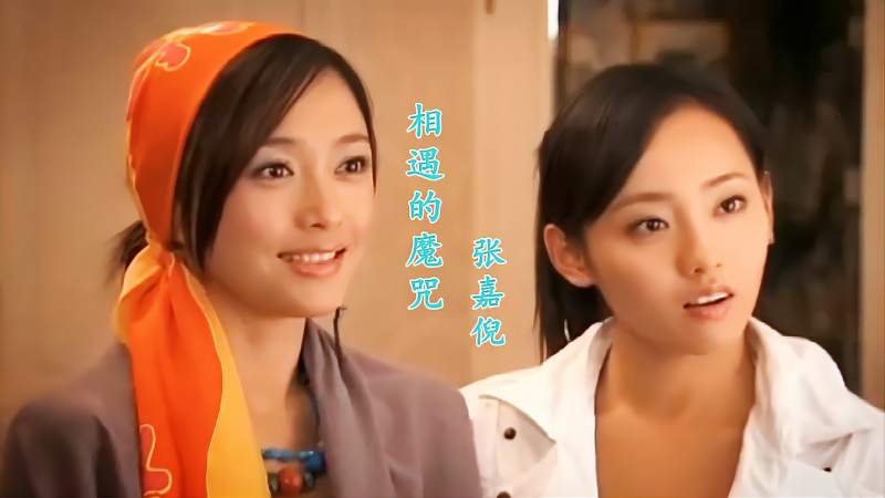 又见一帘幽梦插曲当绿萍和紫菱相遇谁最漂亮你最喜欢谁