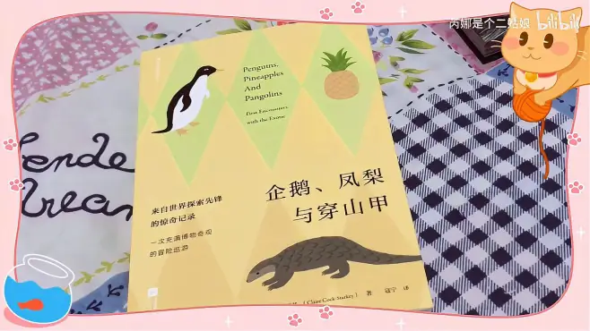 开给许世瑛的书单 集外集拾遗补编 走自己的路学习网 开给许世瑛的书单 集外集拾遗补编 走自己的路学习网