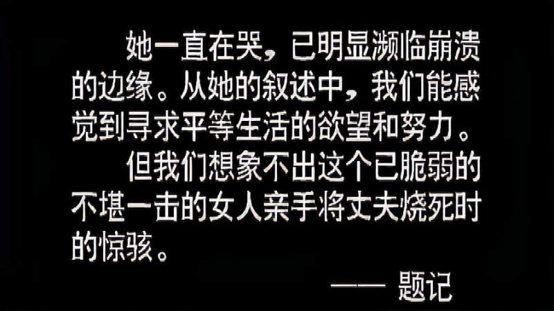 命案十三宗:董俊会自述往事,外表很脆弱,但内心很残