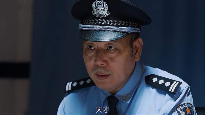 [图]学警旋风：黑客被抓，警察做智商测试，不料首长看到试卷惊呼天才