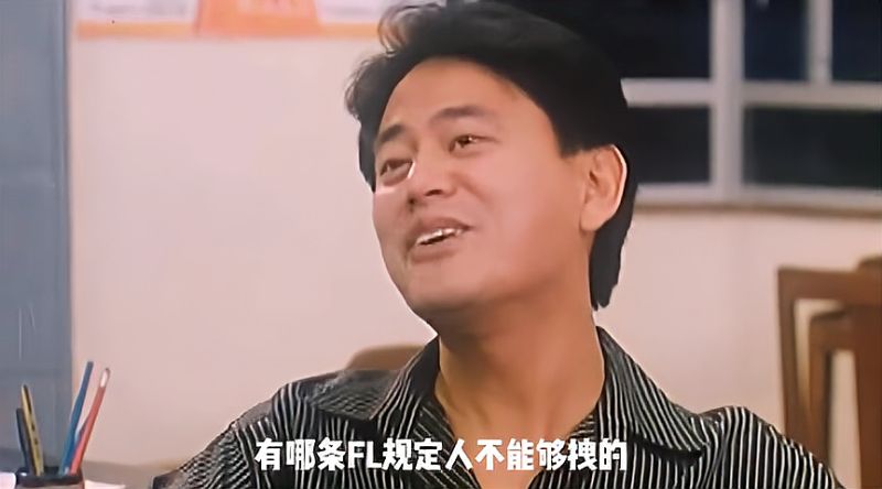 陈百祥拽犯法吗有那条法律规定不能拽的