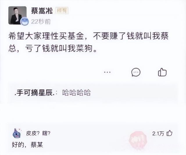 爆笑神评:我和女网友奔现了,女大三抱金砖吗?这块金砖抱不动