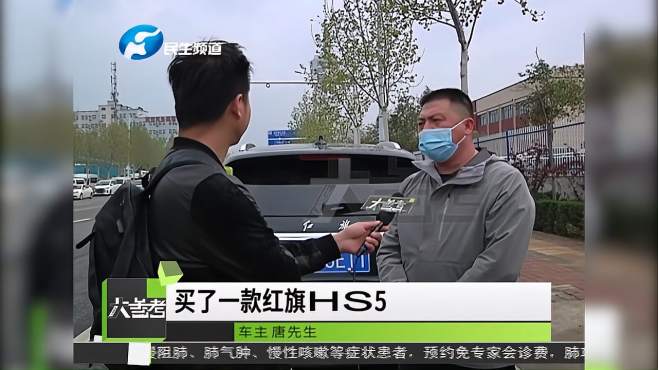 [图]河南郑州：男子全款买辆车，做首保时意外发现，爱车另有主人？