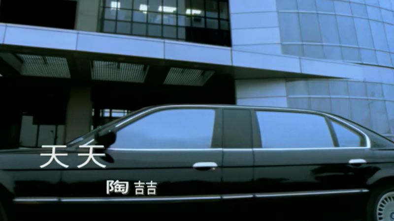 【4K60帧超清画质】陶喆《天天》MV,音乐,流行音乐,好看视频
