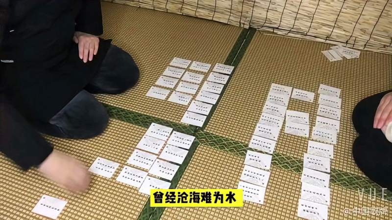 中国歌牌诗词游戏,诗歌扑克竞技玩法规则,搞笑,恶搞整蛊,好看视频