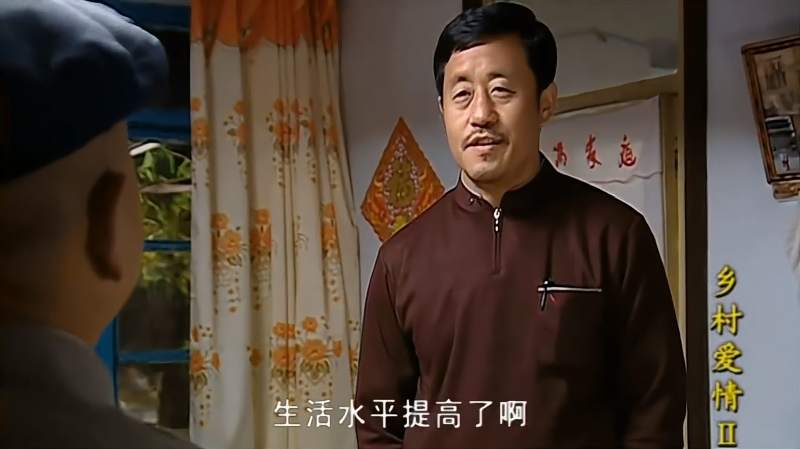 乡村爱情长贵走进屋看见桌子上全是骨头刘能立马心虚了
