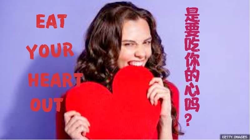 eat Your Heart Out mp4 eat-your-heart-out-mp4