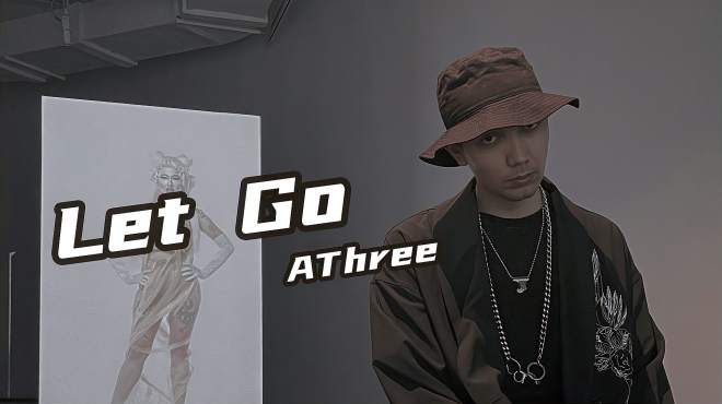 [图]绝妙押韵！《说唱听我的》词王-Athree《let go》压到你服气！