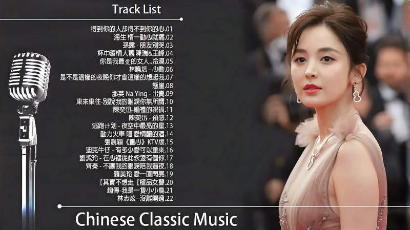 22首精选歌曲合集,音乐,流行音乐,好看视频