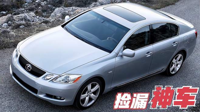 杨观益说车 好看视频