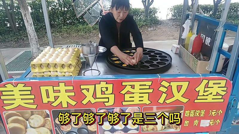 摆摊卖鸡蛋汉堡学员现场操作中每天出摊准备工作只要半小时