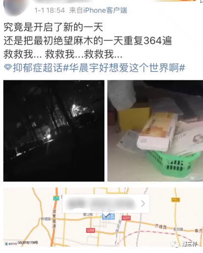 濟南一小夥疑似抑鬱發微博留遺書,600位陌生人一夜接力留言相勸,暖哭