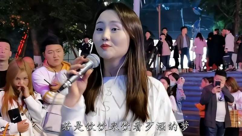 二小姐深情献唱酒梦歌声甜美旋律动感让人陶醉