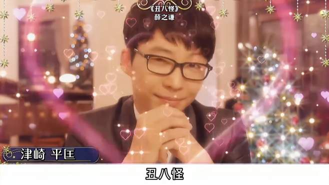 音乐说词 好看视频 音乐说词 好看视频