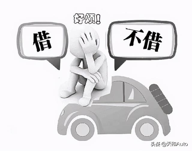 假設場景:被借車出現交通事故需要承擔「連帶責任」嗎?