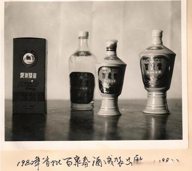 河南名酒:壽酒