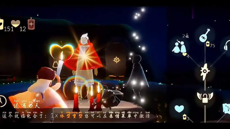 sky光遇旅行先祖