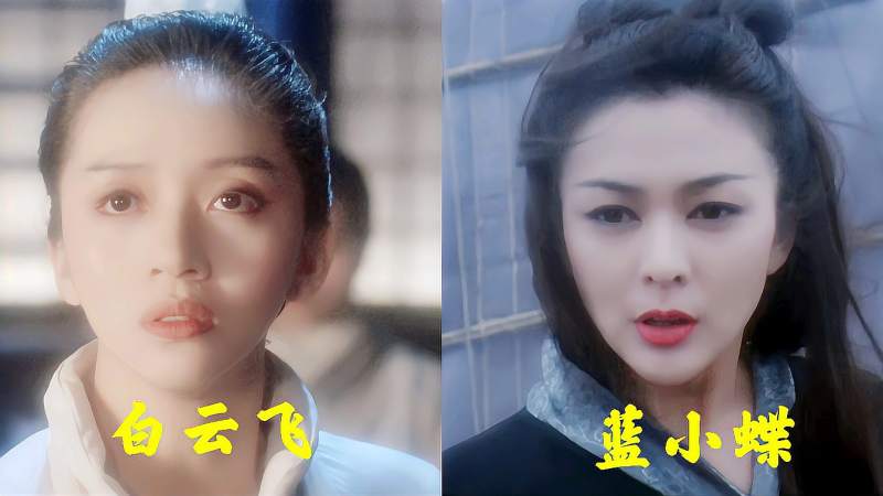 电影版《新仙鹤神针》中人物武功应该怎样排行