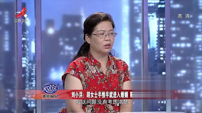 [图]出路11：胡剑云让夫妻互动，发现妻子排斥丈夫，丈夫行为不够成熟