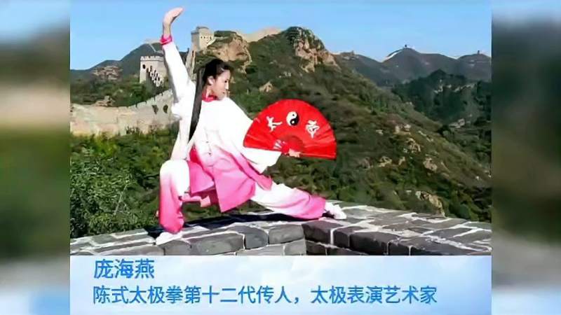 中国著名太极拳表演艺术家庞海燕在平潭龙王头沙滩表演太极神功