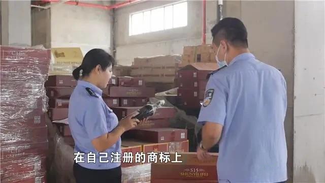 扫码标价6800元的红酒只卖50元,烟台3亿元特大假冒红酒案破了