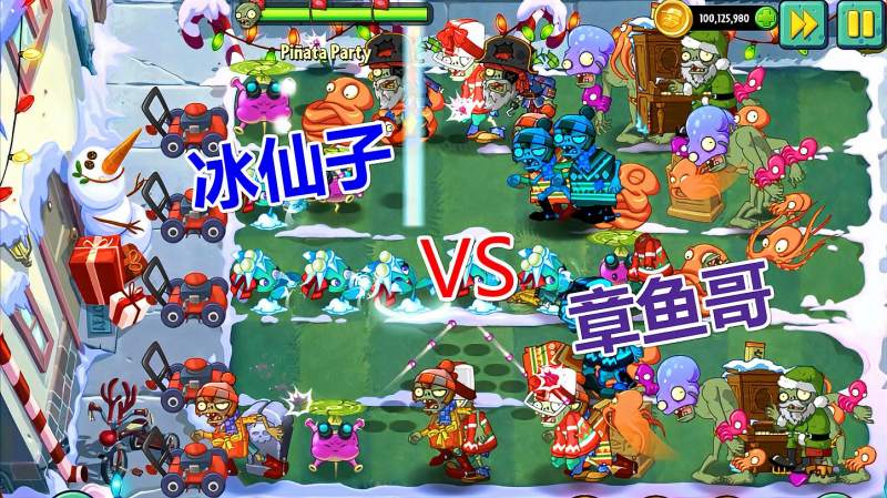 植物大战僵尸2冰仙子vs章鱼哥冰弹准备升空炸翻章鱼哥