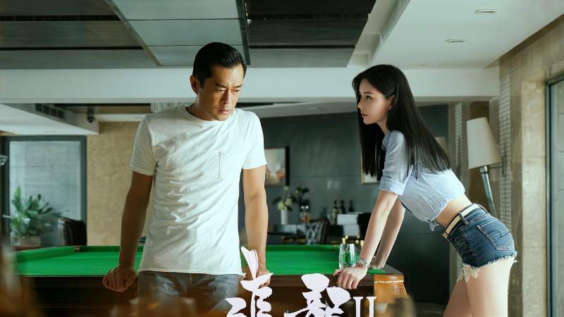 追龙2四大影帝同场飙戏腿精兔兔追得到我有惊喜哦