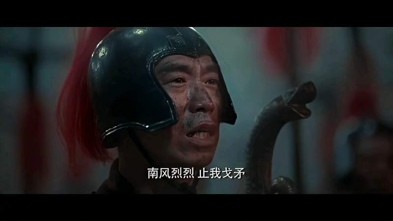 南风烈烈止我戈矛