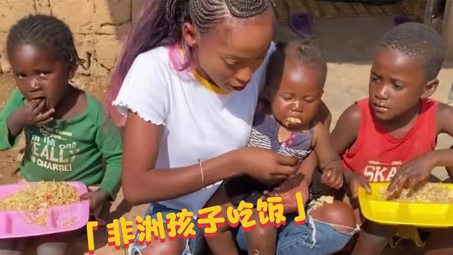 非洲户外hello先生 好看视频