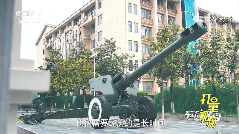 陆军炮兵防空兵学院:培养合格的“战神”驾驭者|军武零距离,军事,军事演习,好看视频