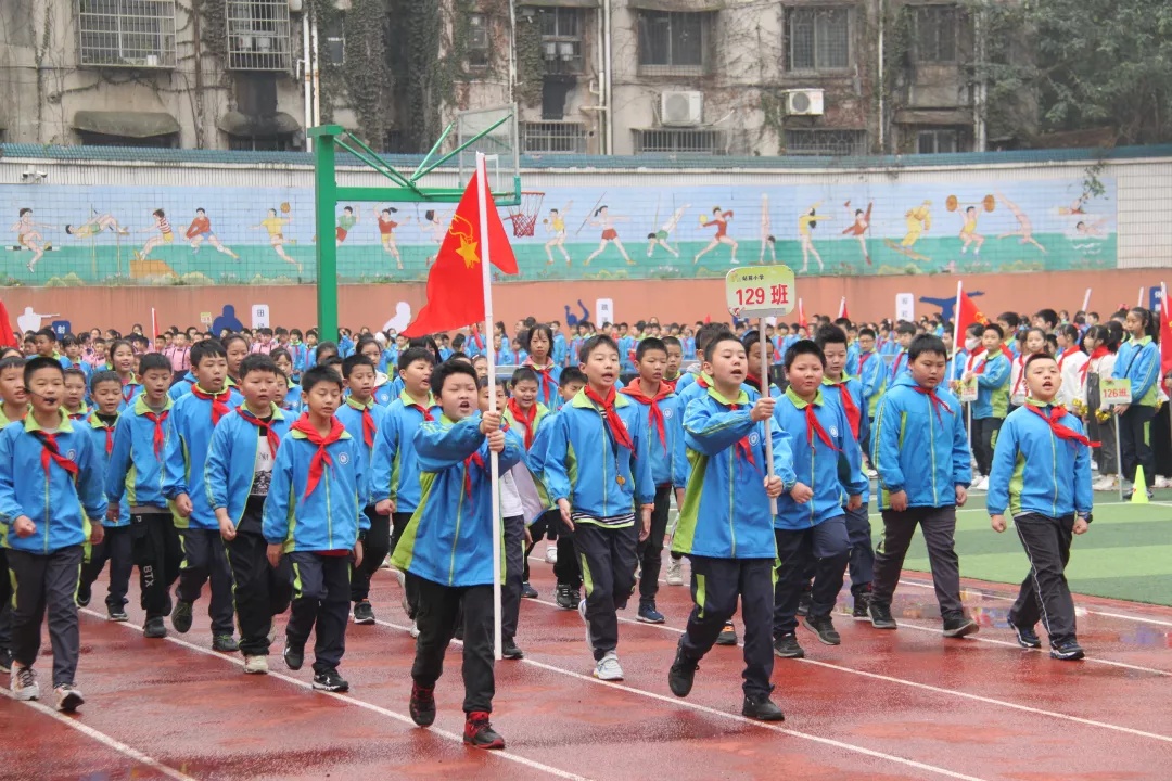 图片直击!岳阳站前小学体育运动周圆满举行